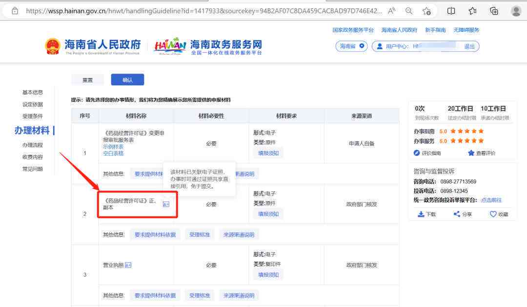 指南文章：引用方法、结构样式、摘录撰写与风格特点解析及原文展示