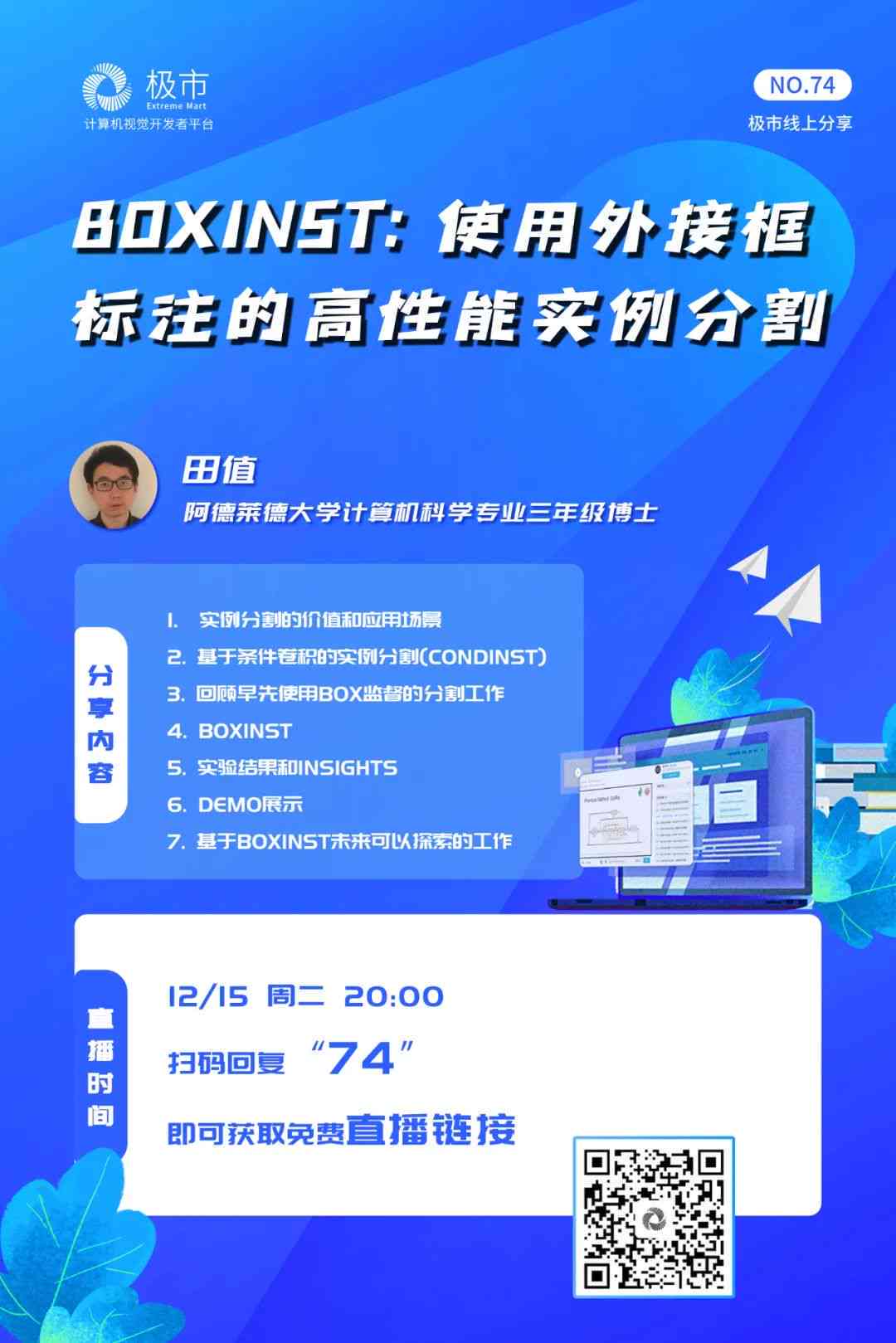 内容导航者：专业指南撰写师