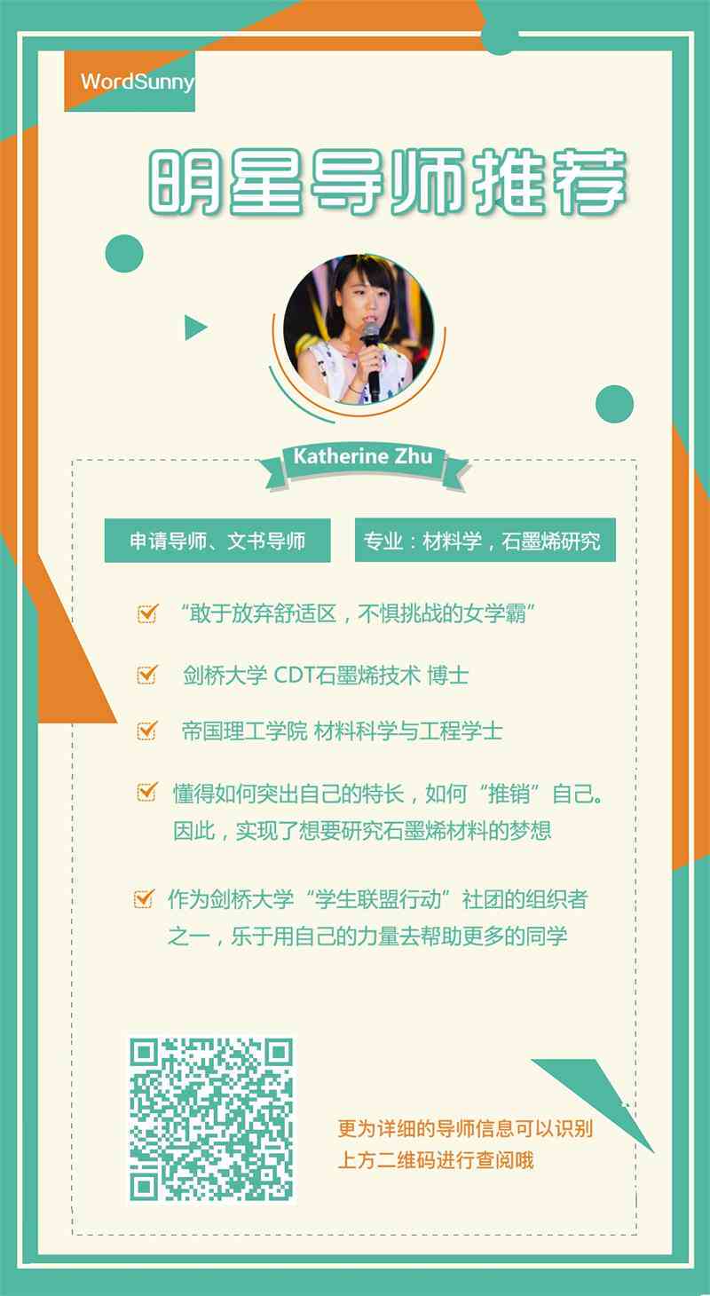 内容导航者：专业指南撰写师