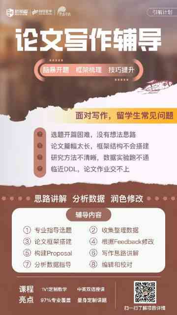 内容导航者：专业指南撰写师