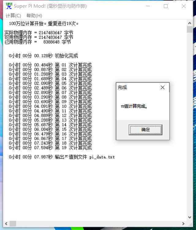全面评测：2024年度写作AI软件推荐与对比指南