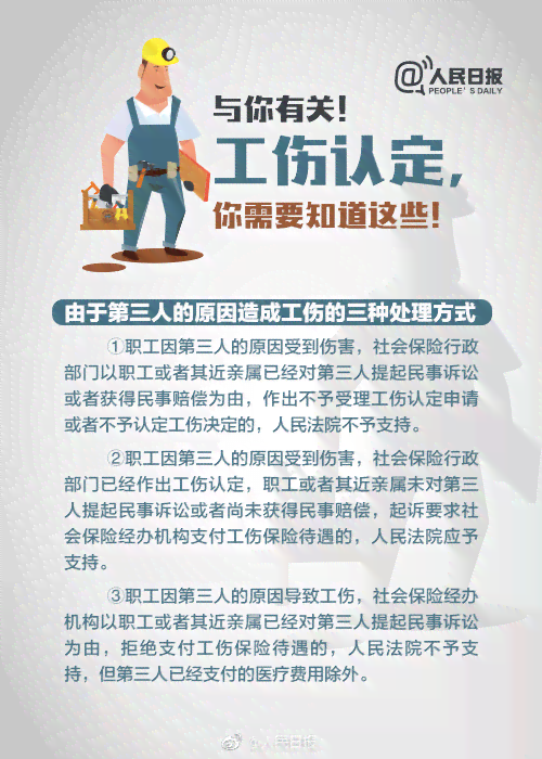 文创企业怎么认定工伤责任的：工伤认定标准与责任归属探究