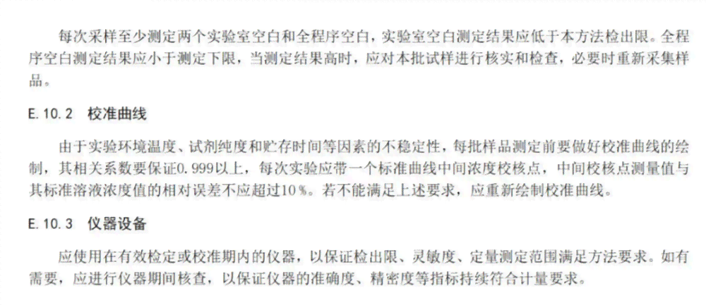 文创企业怎么认定工伤责任的：工伤认定标准与责任归属探究