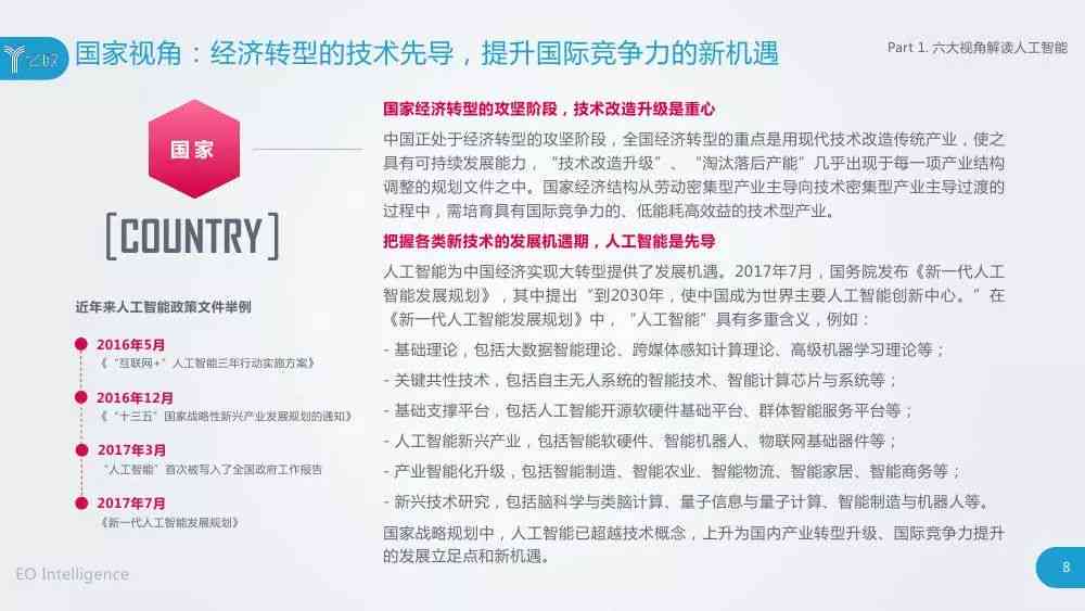 全面解读：文创企业认定标准与评估细则指南