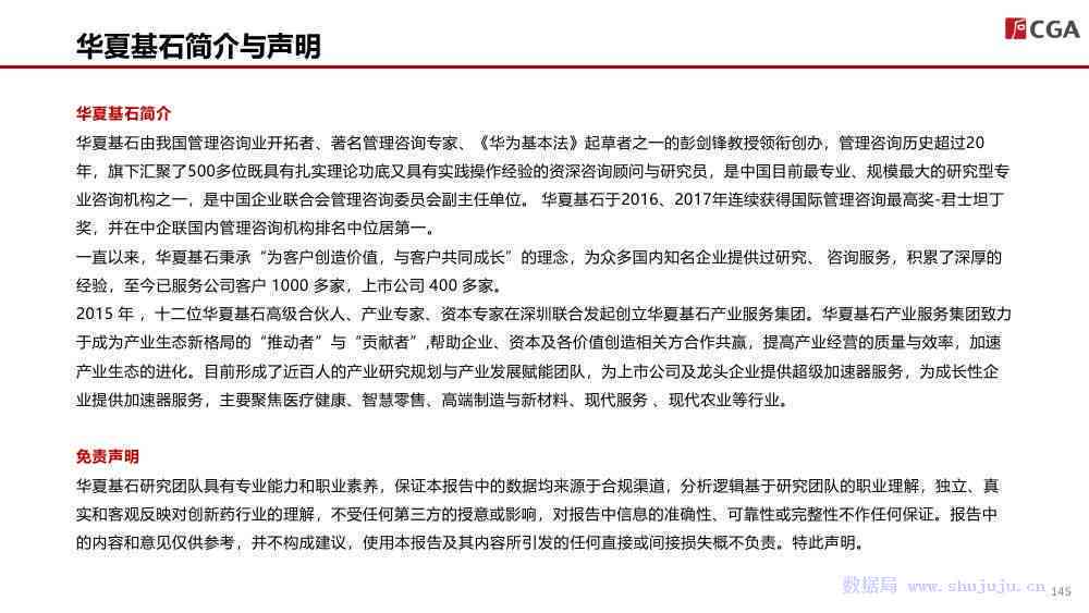 文创企业怎么认定工伤责任
