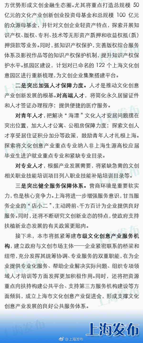 全面解读：文创企业认定标准与评估细则指南