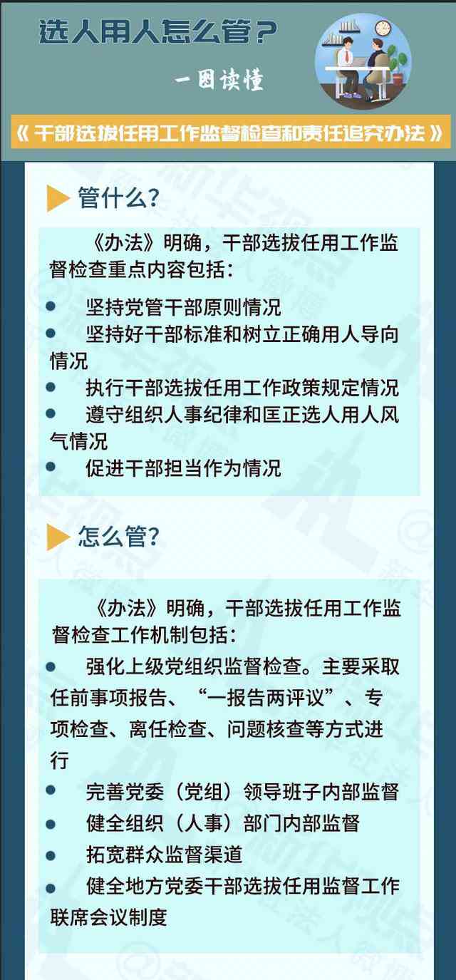 文创企业怎么认定工伤责任