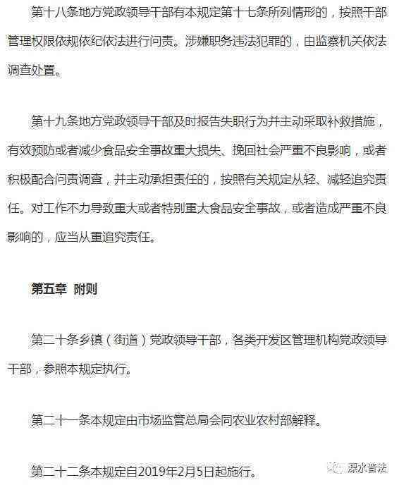 文创企业怎么认定工伤责任