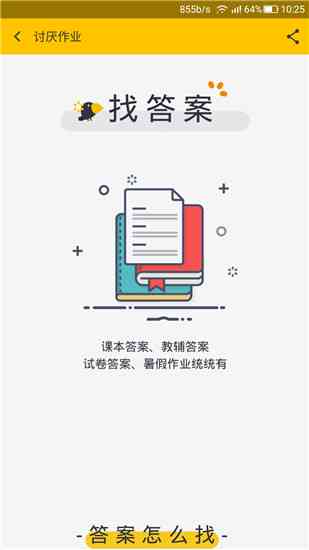 好用的写作：软件与推荐，全面平台指南及写作业助手