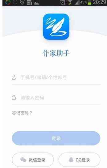 好用的写作：软件与推荐，全面平台指南及写作业助手