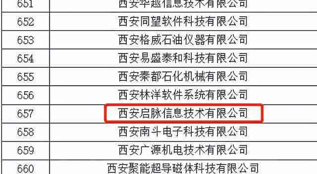 文创企业怎么认定工伤赔偿标准及金额