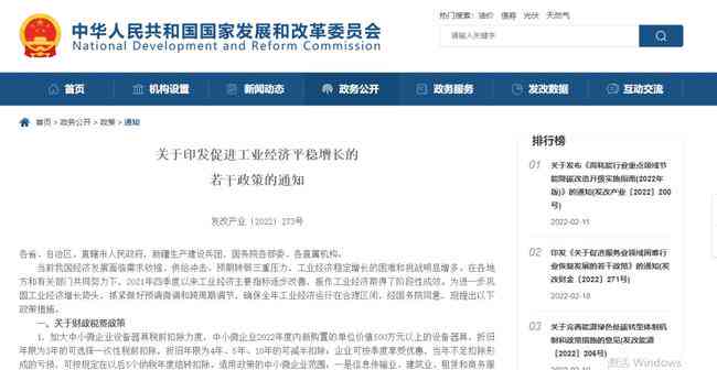 文旅企业怎么认定工伤保险