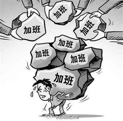 工伤认定：斗殴能否被纳入工伤范畴？