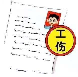 工伤认定新规定：工作中斗殴情况下的工伤判定标准及处理办法