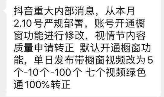 橱窗带货脚本ai生成