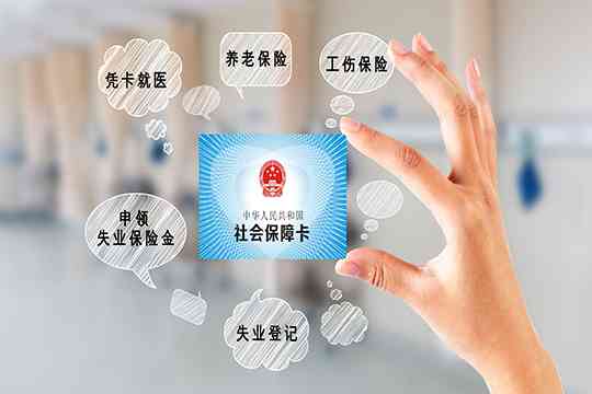 断保一个月能认定工伤吗