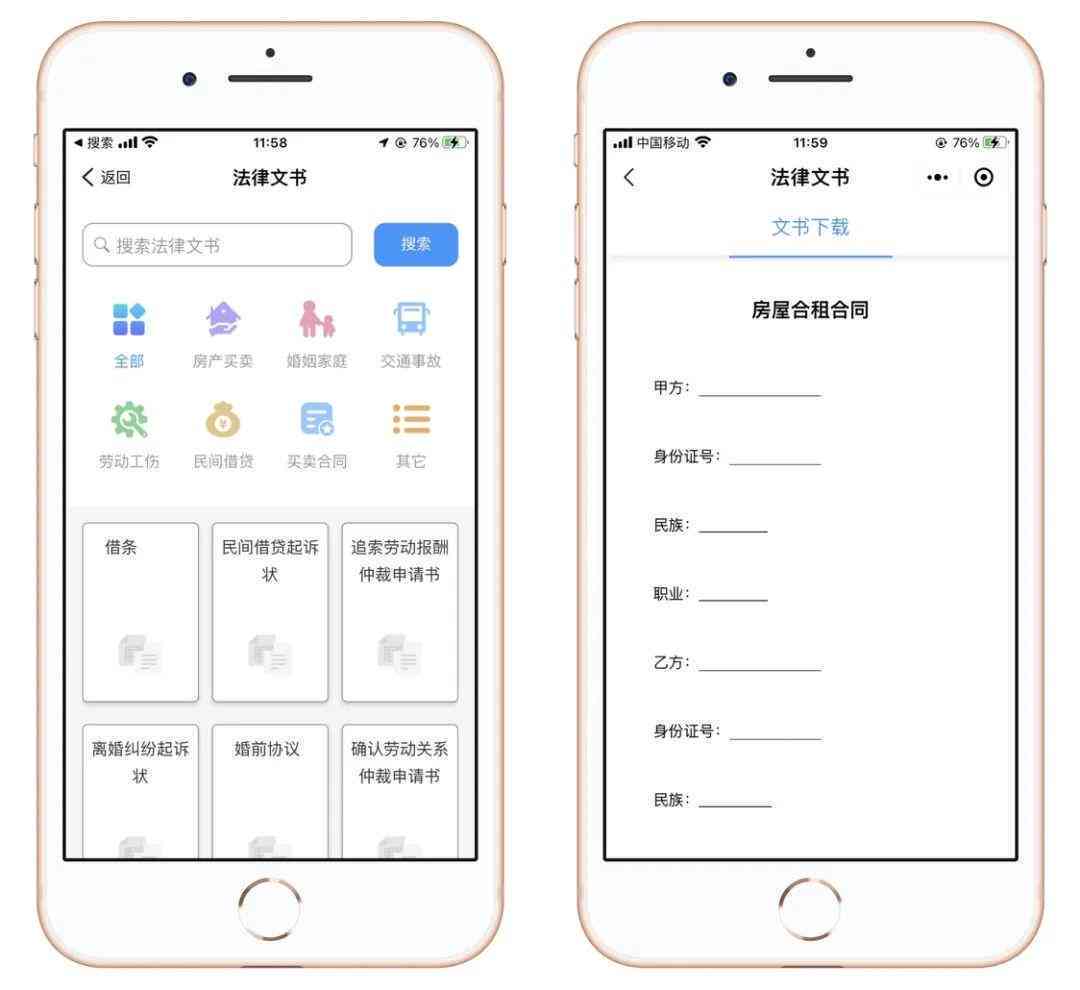 工伤等级评定：断手指工伤伤残级别划分及赔偿标准解析