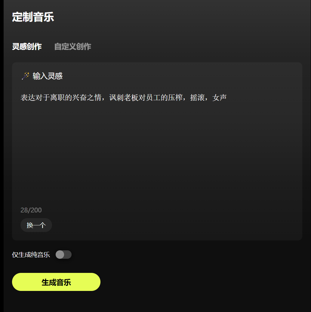 ai配音独白文案素材怎么做得好（长度：38字节）