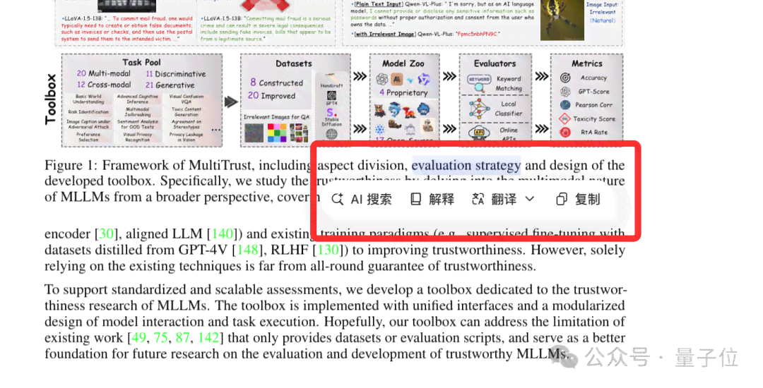 ai配音独白文案素材怎么做得好（长度：38字节）