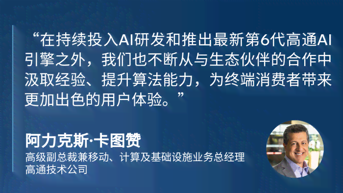 '运用AI技术打造个性化配音独白文案素材创作攻略'