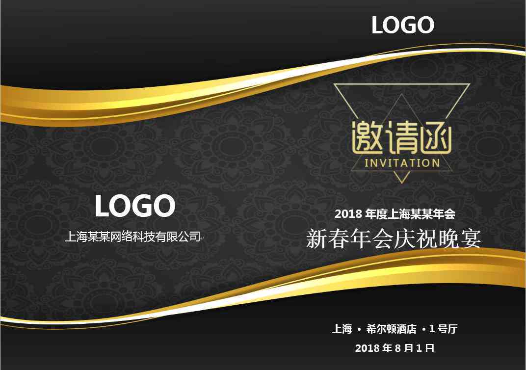 AI智能文案自动生成工具：一键解决文章创作、营销推广、内容填充全场景需求