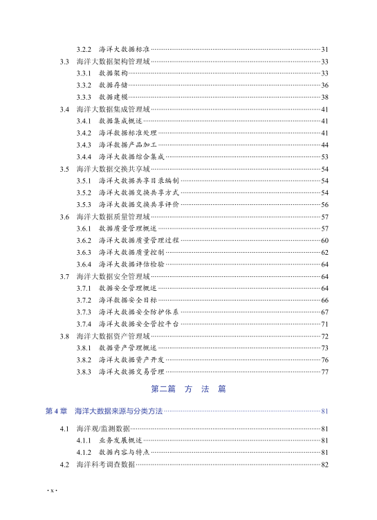 全面解析托福写作评分标准与提升策略：涵评分细则、技巧与实践指南