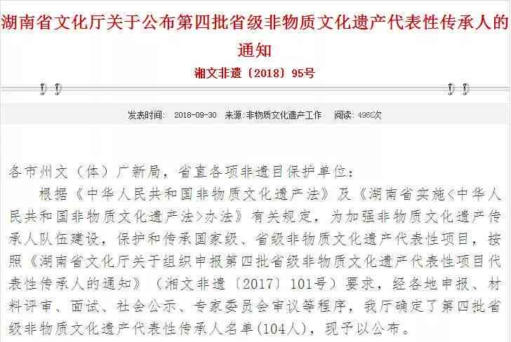 新乡市民中心认定工伤流程表最新版及联系方式