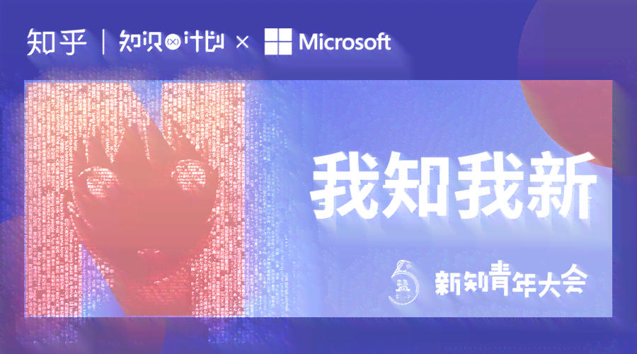 智慧创作助手：妙笔智能写作平台