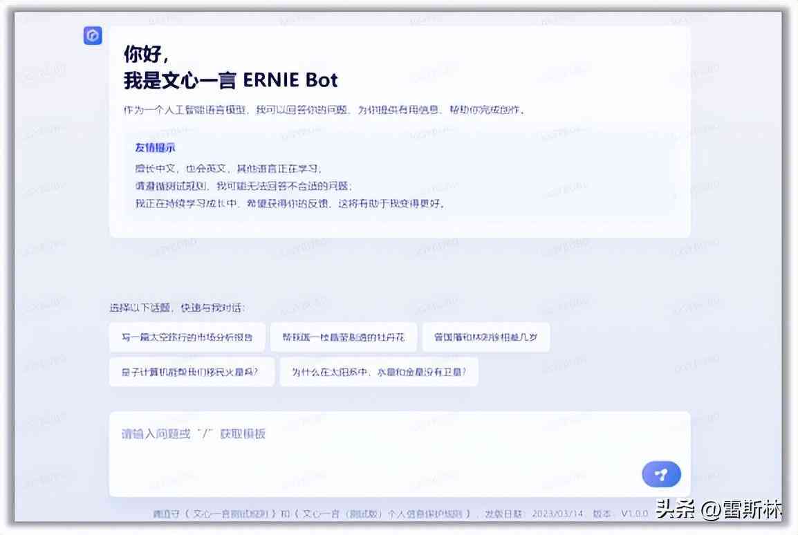 全方位攻略：AI绘画软件推广文案撰写指南，覆用户搜索全需求！