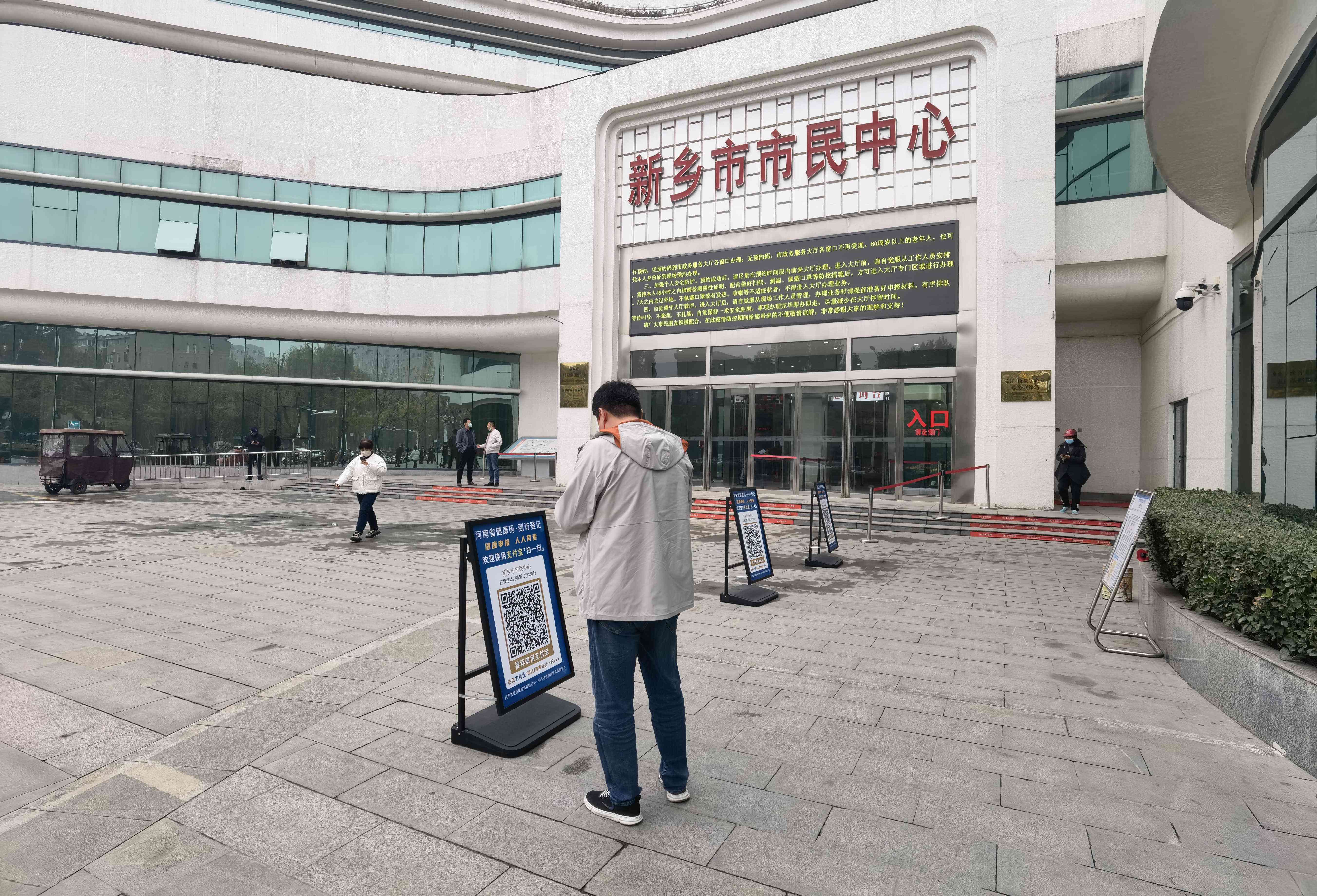 新乡市市民中心公证处联系方式、地址及上班时间一览