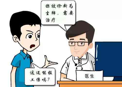 工伤认定决定书样本：撰写指南与示例