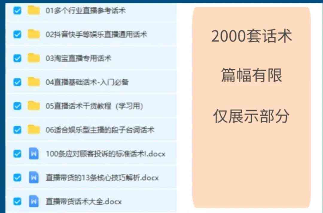 写游戏脚本的思路怎么写：从入门到精通——游戏脚本编写与写作教程