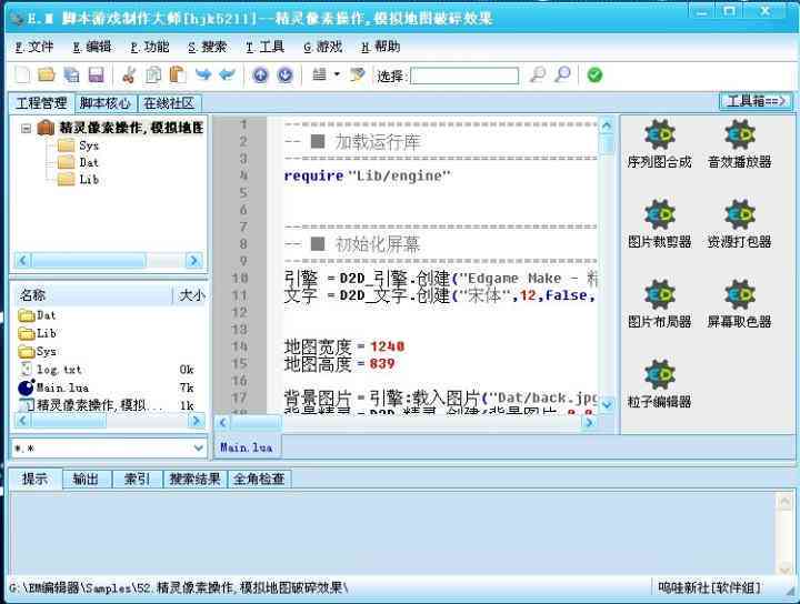探索高效编写游戏脚本的软件工具：精选推荐与功能解析