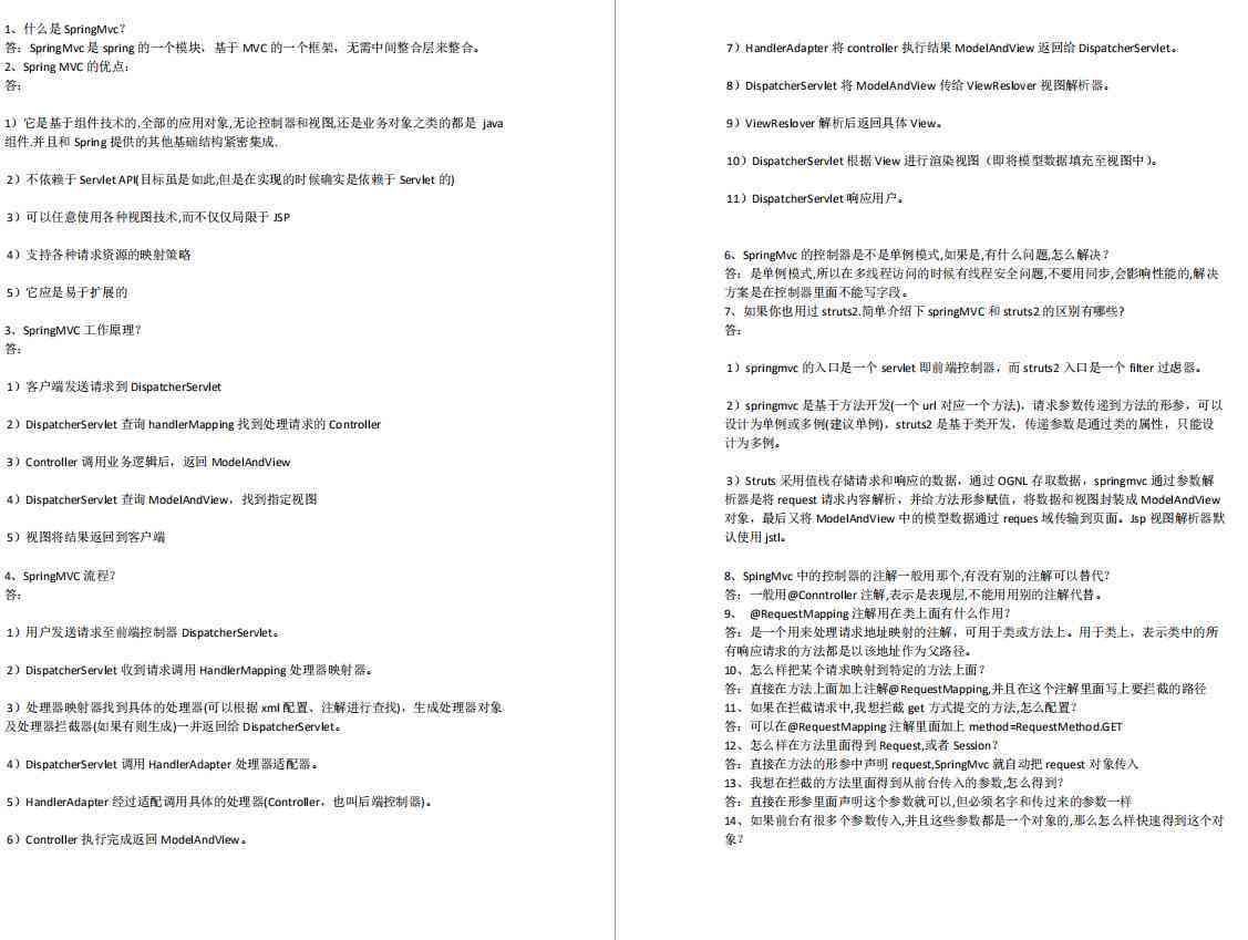 探秘阿里妈妈AI智能文案：入口使用是否需要付费？