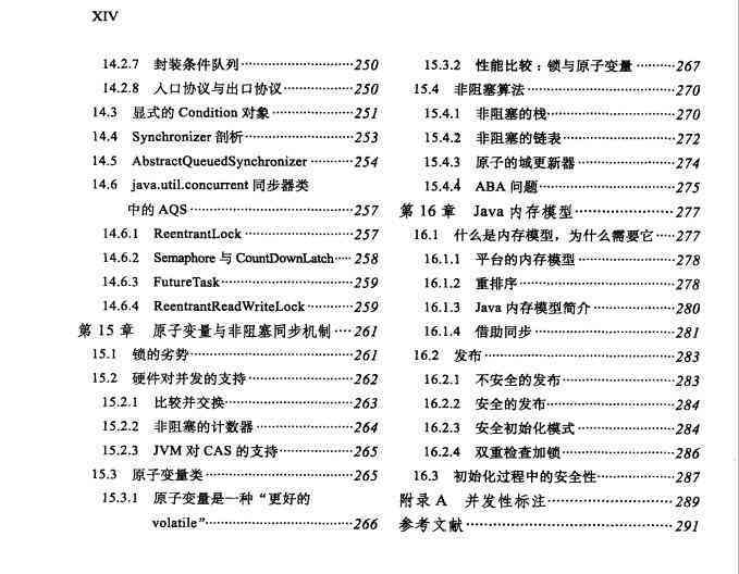 探秘阿里妈妈AI智能文案：入口使用是否需要付费？