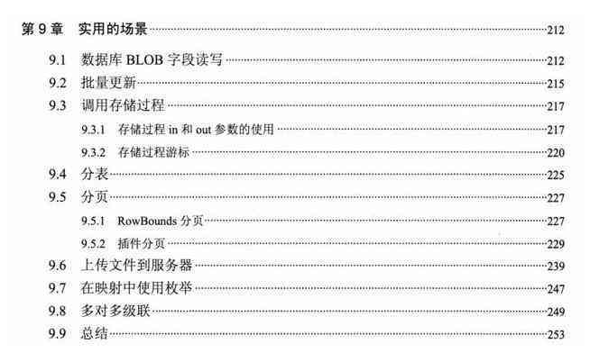 探秘阿里妈妈AI智能文案：入口使用是否需要付费？
