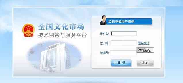 新乡市工伤认定指南：认定机构地址、联系方式及办理流程详解