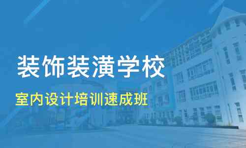 'AI培训速成课程：精华要点快速掌握'