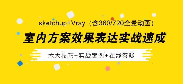 'AI培训速成课程：精华要点快速掌握'