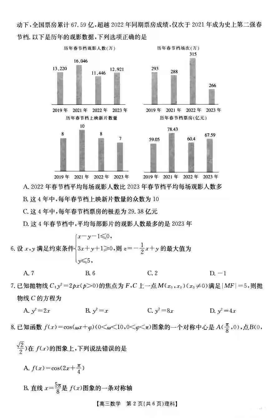 2023最新新乡工伤赔偿标准及详细计算方法：涵各级伤残待遇与流程解析