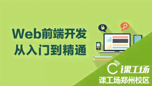 AI技术培训：赚钱之道、优质机构、学员心得、考试挑战与项目精选
