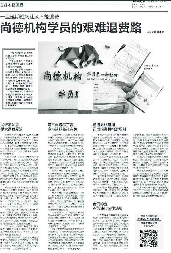 AI技术培训：赚钱之道、优质机构、学员心得、考试挑战与项目精选
