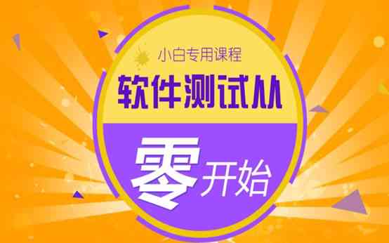 AI技术培训：赚钱之道、优质机构、学员心得、考试挑战与项目精选