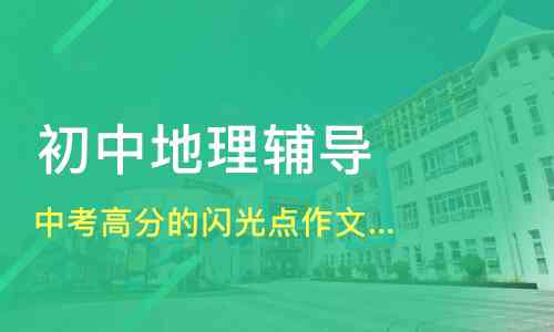 ai培训课传文案简短 ai培训课传文案简短