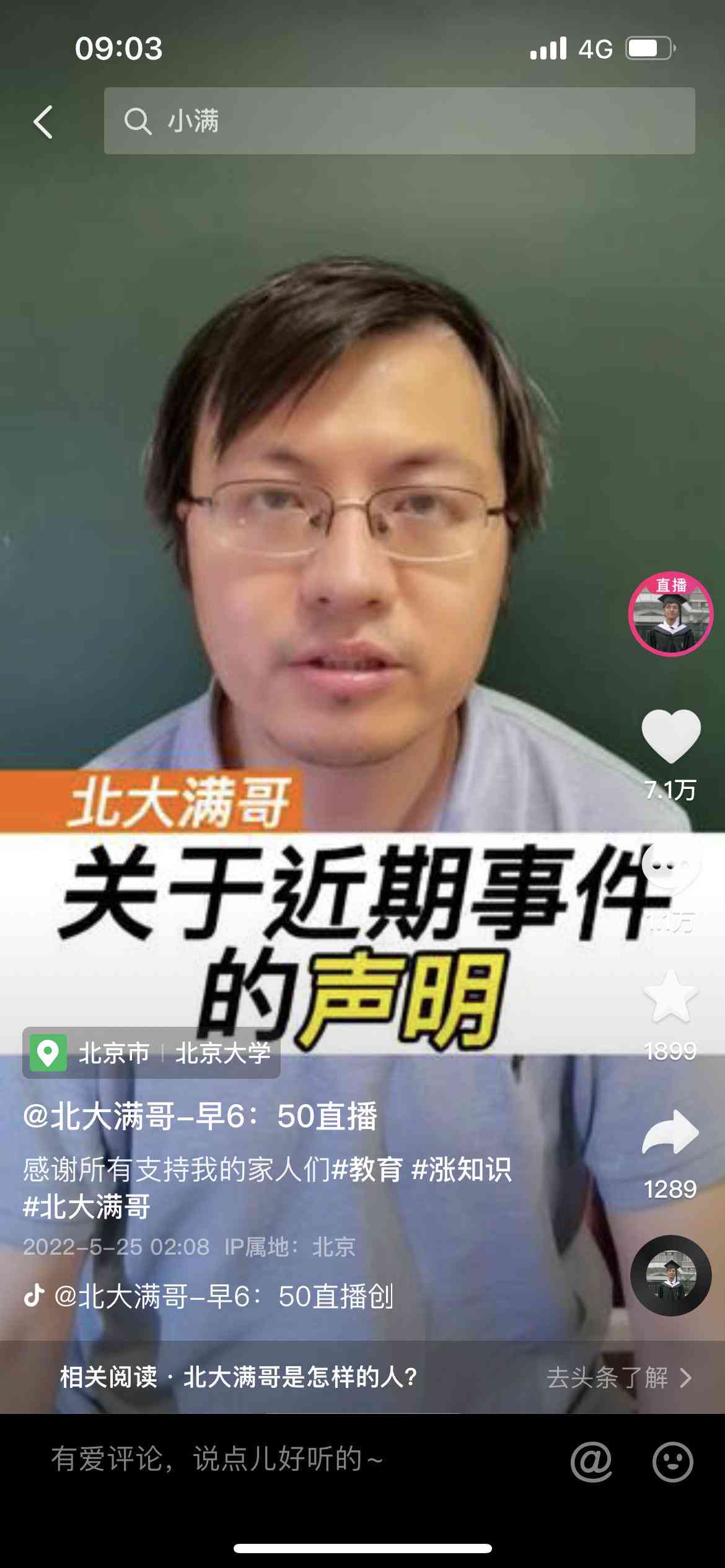 免费文案ai改原创怎么改