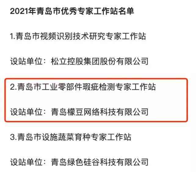 新余市认定工伤流程及时间：规定与安排