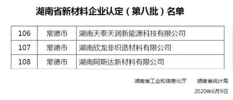 新余市认定工伤流程及时间：规定与安排