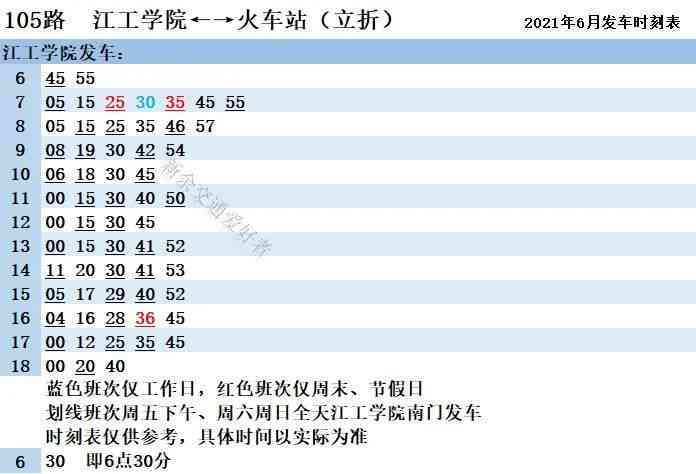 新余市认定工伤流程及时间：规定与安排