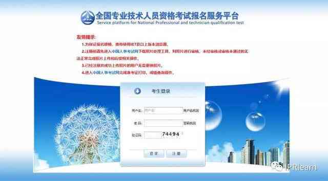 新余市工伤认定完整流程、时限要求与相关注意事项详解