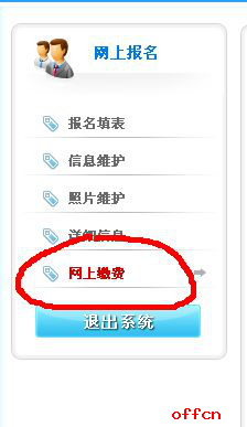 新余市工伤认定流程详解与缴费时间指南